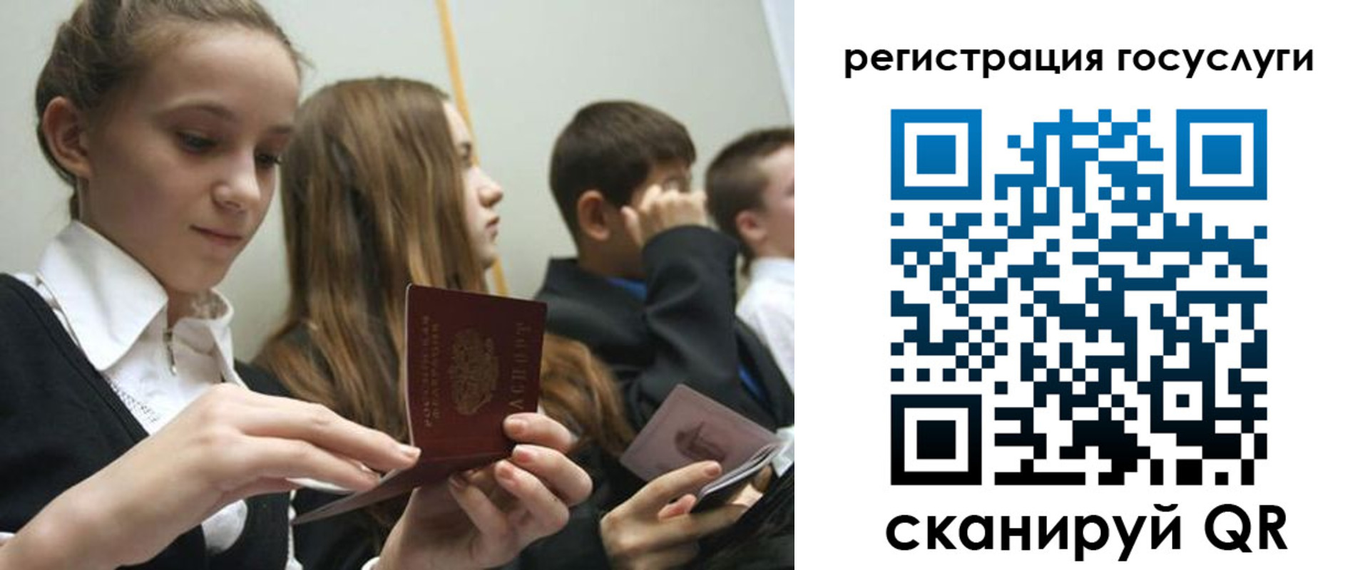 прописка поиск в Кузнецке