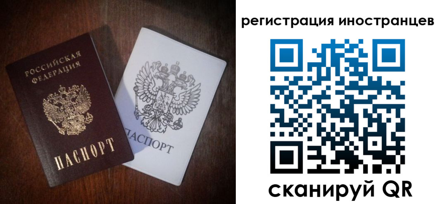 прописка от собственника в Кузнецке