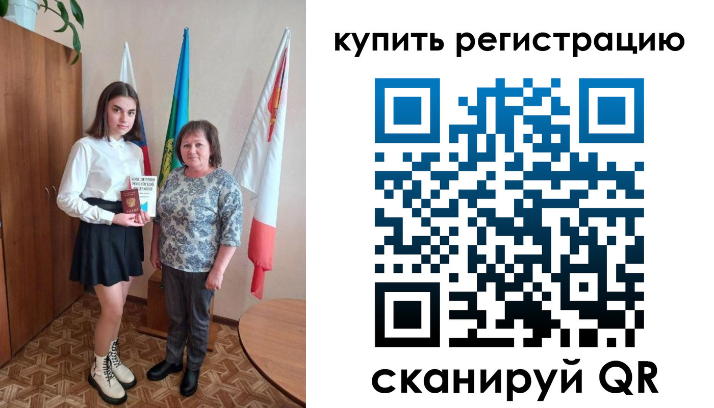временная регистрация госуслуги в Кузнецке